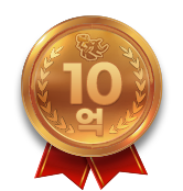 등급