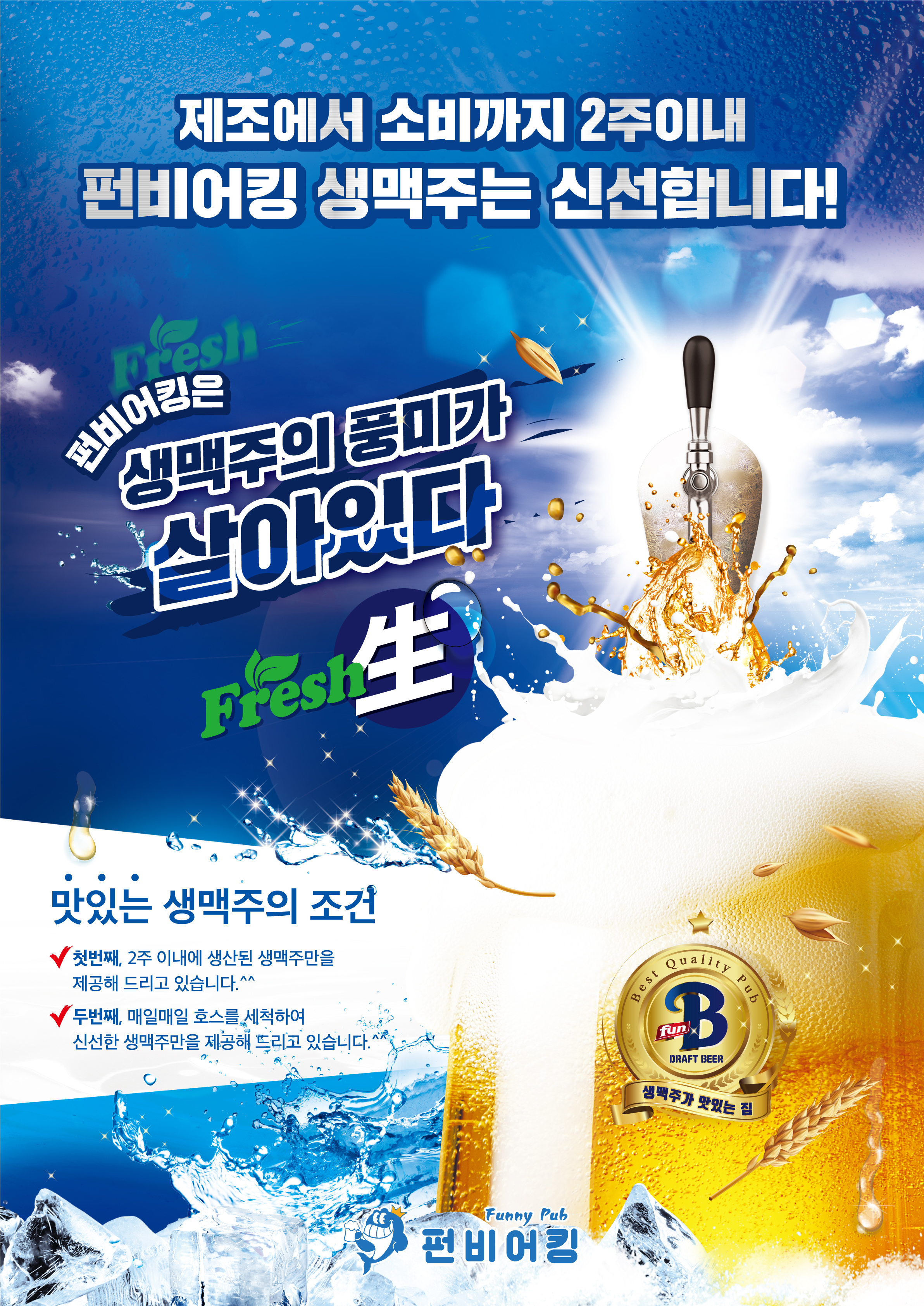 6대패밀리서비스