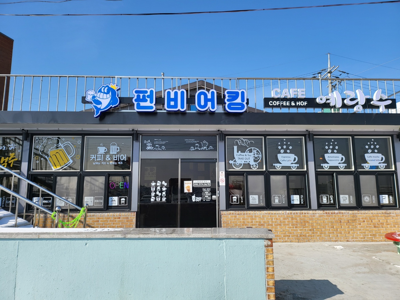 매장