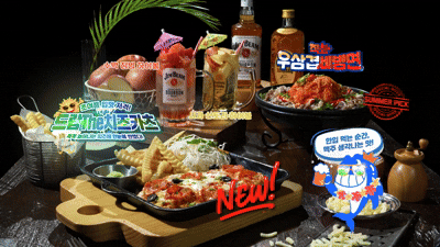 메뉴사진