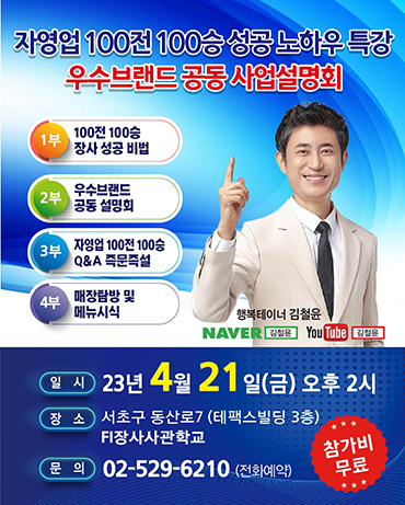  팝업