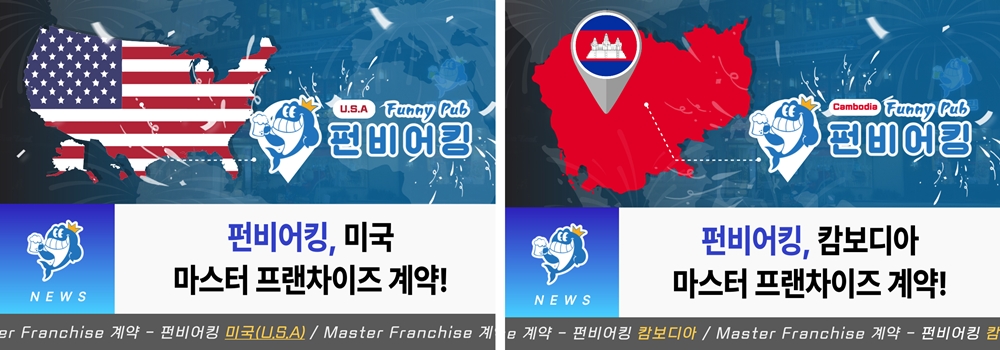  팝업