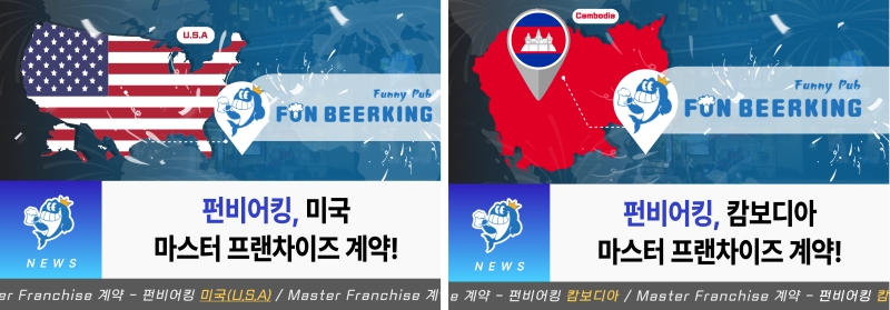  팝업