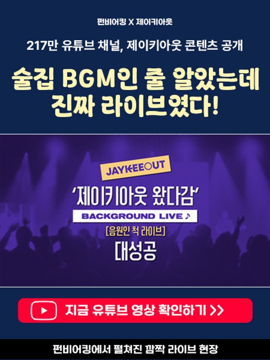  팝업