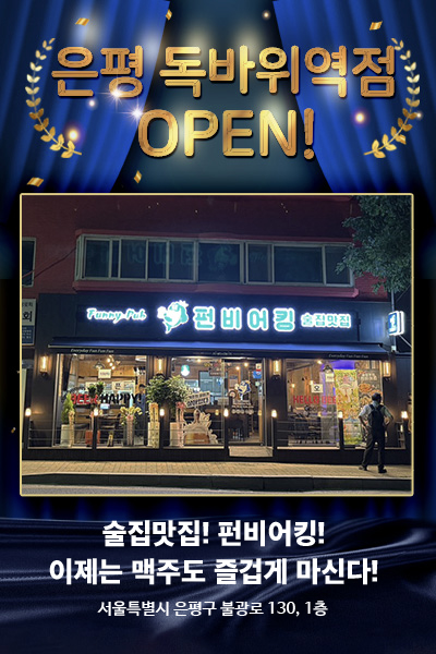  팝업