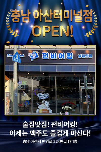  팝업
