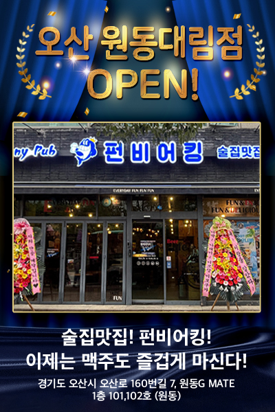  팝업