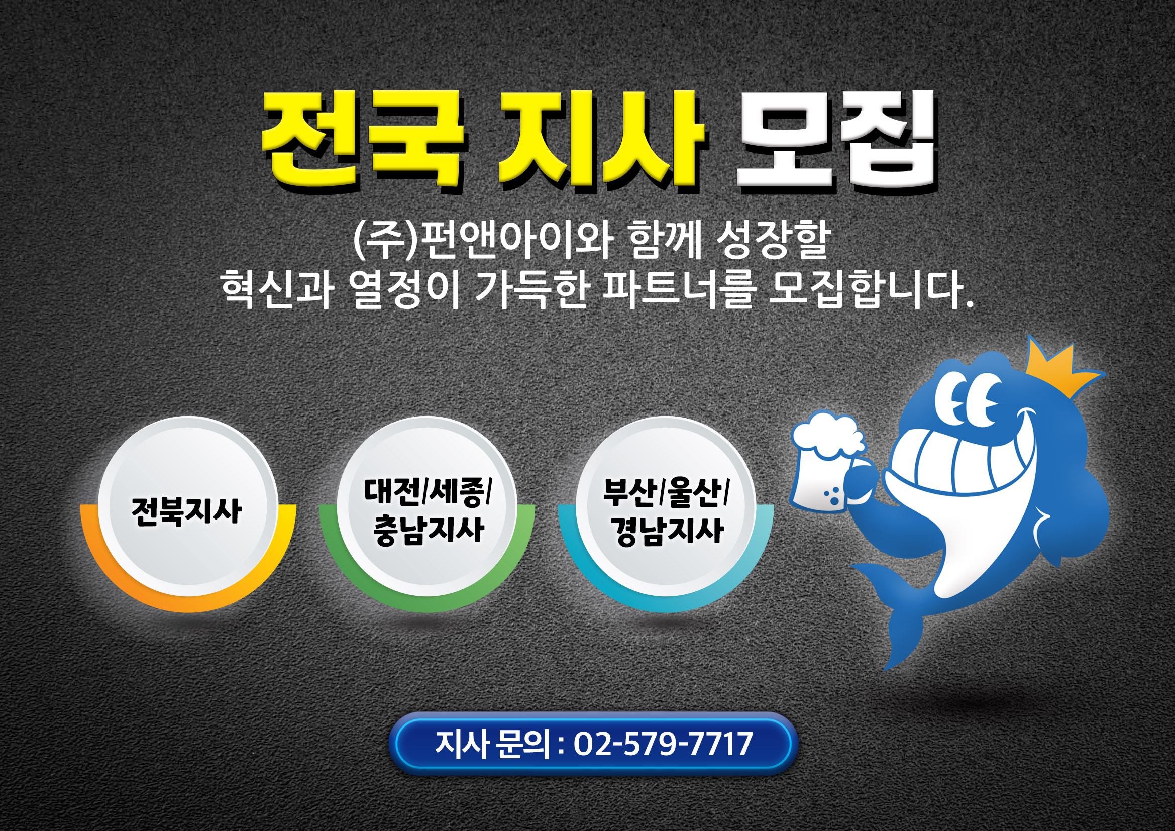 메인팝업