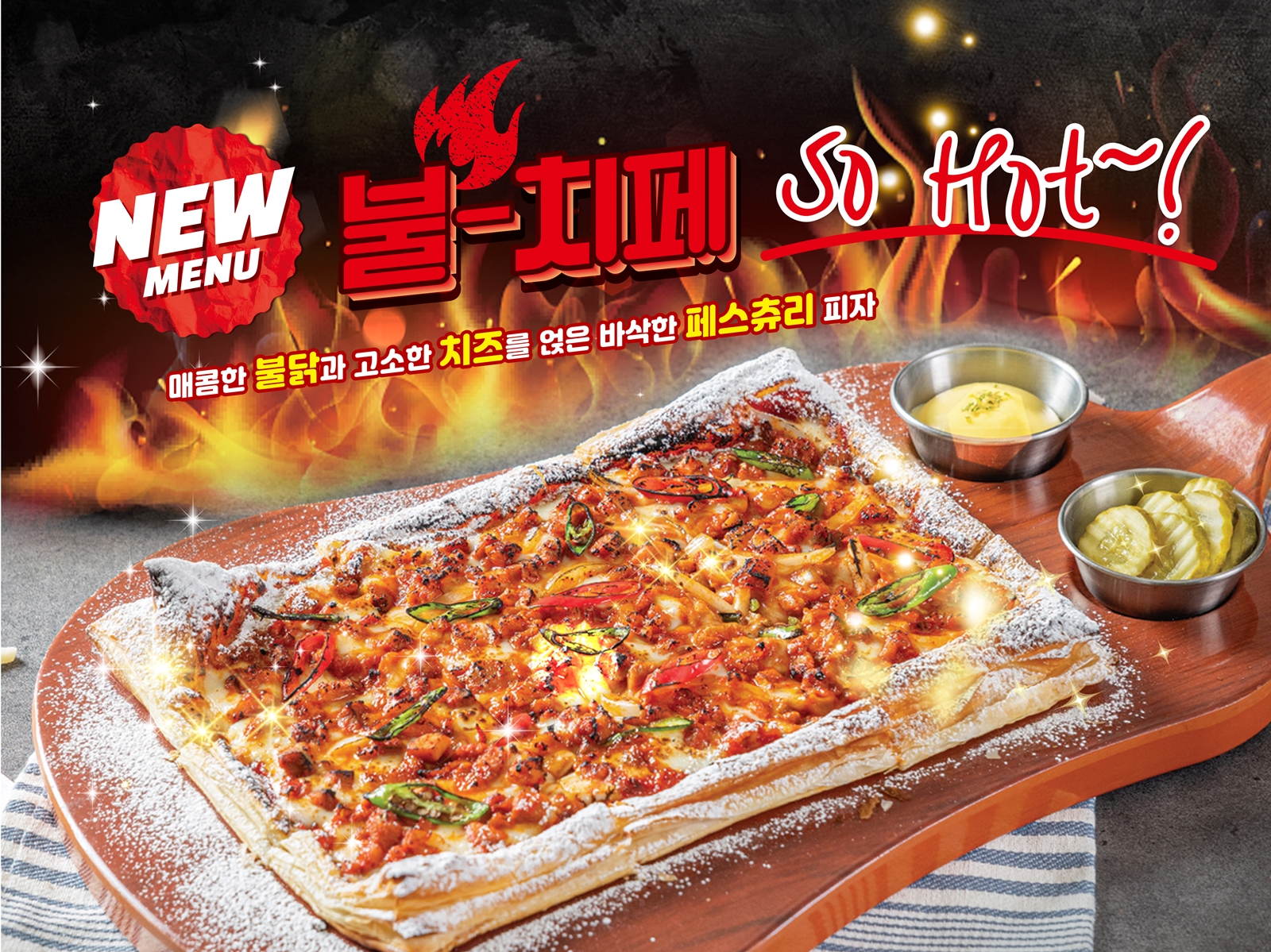 메인팝업