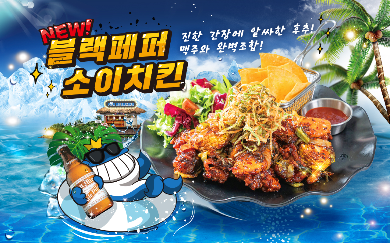 메인팝업