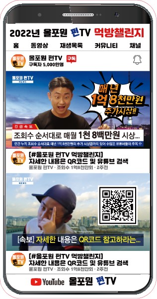 프로모션 썸네일