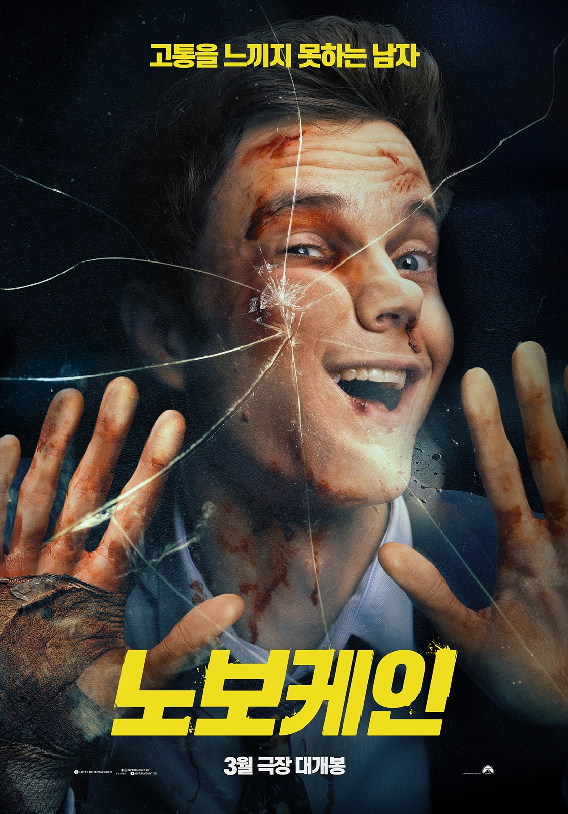 프로모션 썸네일