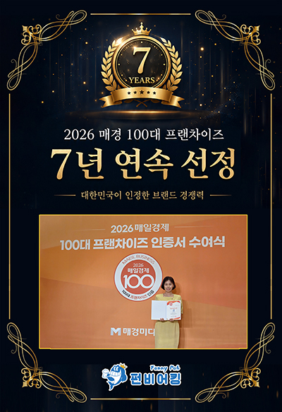  팝업