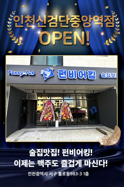  팝업
