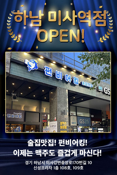 팝업