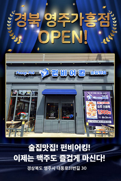  팝업