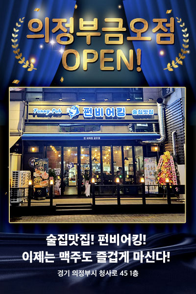  팝업