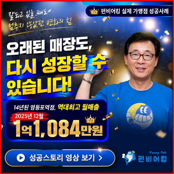  팝업